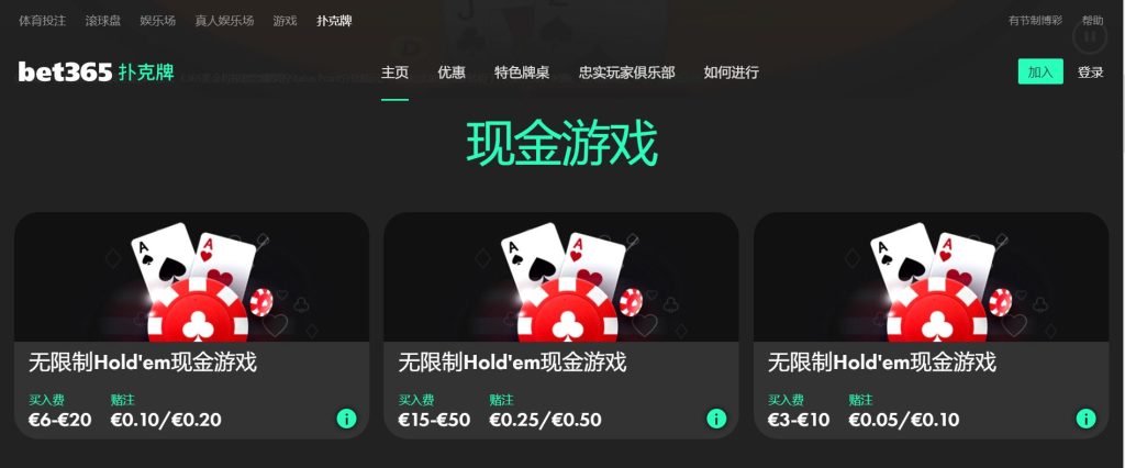 新世界棋牌扑克游戏