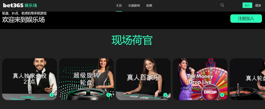 新世界棋牌真人娱乐场